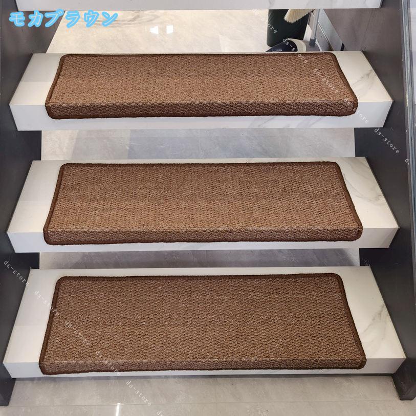 階段敷き 階段マット 階段滑り止めマット 貼るだけ 5枚入り 吸着階段マット 床傷防止 防音マット 簡単貼り付け 騒音対策 床保護マット 洗濯機洗い 北欧風 無地 玄関マット ズレない カットOK バスマット キッチンマット ds-store 3