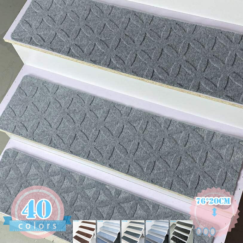 500円OFFクーポン 階段マット すべり止め付 ずれない 洗える 北欧風 貼るだけ 吸着 洗濯可 洗濯機洗い 5枚入り バスマット 玄関マット 防音マット 滑り止めマット 階段クッション 階段カーペット 騒音対策 キズ防止 ずれない カットOK ds-store