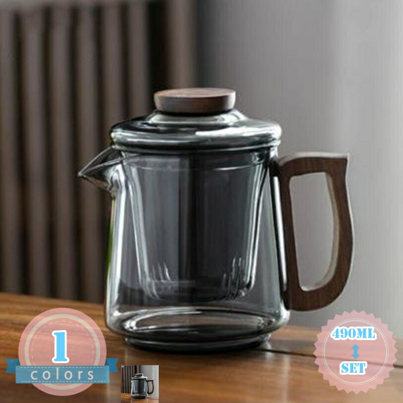 茶こし付 ガラス急須 お茶ポット ホット ポッド ガス対応 お洒落 インテリア コーヒー 耐冷 大開口 洗浄楽 調理用品 麦茶 優雅 誕生日 和洋茶 掃除容易 一体型 飲み物 早沸き 耐熱ガラス製 ポット コーヒードリップ ハンドドリップ ds-store