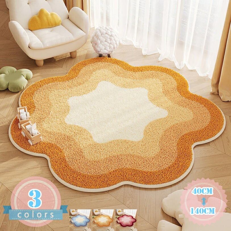 Character Pattern - 500円OFFクーポンクッションマット リビングルームマット ダイニングラグ 抽象芸術 プリント カラー 都会的 ホテル風 純色 すべり止め 折り畳み可能 お手入れ簡単 長持ち 防カビ 使いやすい タオルマット 絨毯風 お風呂 応接間 秋 円形 ds-store