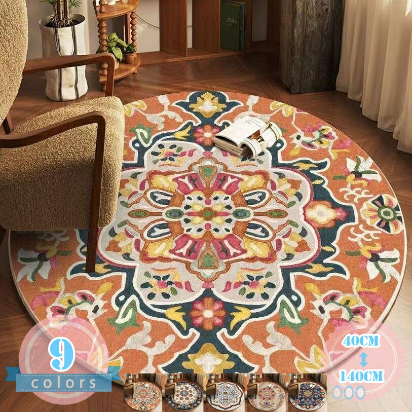 Rakuten - 500円OFFクーポン 300円OFFクーポン カーペット 敷きマット じゅうたん カーペットマット 北欧風 ヴィンテージ クラシック エレガント インテリア 無地 幾何学模様 柔らか 低反発 ウォッシャブル 洗える 抗菌 防臭 防汚 防水加工 消音 すべり止め 通年用 ds-store