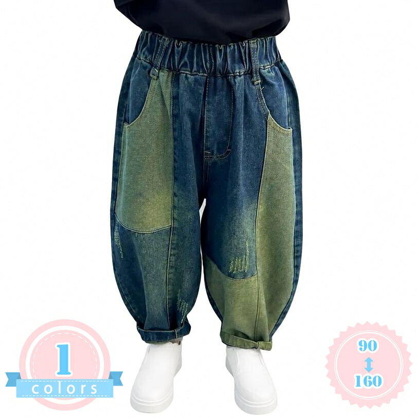 デニムパンツ ゆったり 男の子 サルエルパンツ ウエストゴム ロング 配色 パッチワーク ズ ボーイズ ジュニア レトロ ジーパン カジュアル 春秋 ボトムス ds-store