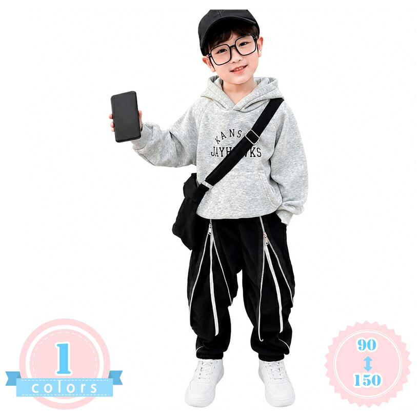 表地：コットン、ポリエステルメイン素材：ポリエステル、綿【ロングパンツ】太もも部分に施された存在感のあるダブルファスナーデザインが特徴のボーイズ向けロングパンツです。ブラックのカラーでどんなトップスとも合わせやすく、サイズは90から150まで幅広く展開しており、体型に合わせてゆったりと着用いただけます。裾リブ仕様で足元をすっきりと見せ、活発な動きもしっかりします。普段使いから通学まで幅広く活躍するアイテムです。【ジョガーパンツ】裾に向かって細くなるリブ切り替えデザインを採用し、すっきりとしたシルエットを演出するジョガーパンツです。締め付け感の少ないウエストゴム仕様で、自分での着脱もスムーズに行えます。デイリー使いはもちろん、通学やアクティブな外遊びなど、様々な日常のシーンで快適に過ごせるように設計されています。コーディネートにストリート感をプラスします。【カジュアルパンツ】さらっとした肌触りと程よい厚みの綿混素材を使用しており、春先から秋口までロングシーズン着用可能なカジュアルパンツです。太もも周りはゆったりとしたハーレムパンツ風のシルエットで、動きやすさとリラックス感を両立。元気に走り回るジュニアの毎日をし、通気性にも配慮した快適な着用感を実現しています。【長ズボン】シンプルながらも遊び心のあるフロントファスナーデザインが、いつものコーディネートをおしゃれに格上げする長ズボンです。カジュアルなスウェットやフーディー、スニーカーとの相性もよく、こなれ感のあるストリートスタイルが完成します。お出かけ時や旅行、週末のショッピングなど、おしゃれを楽しみたい日にも重宝する一着です。【スウェットパンツ】普段着としてはもちろん、通学時の着用にもぴったりな、デイリーユースにぴったりのスウェットパンツです。締め付けの少ない快適なフィット感で、長時間の着用でもストレスフリー。シンプルなブラックカラーで、手持ちの服と簡単に合わせられるため、毎日のコーディネート選びが楽しくなります。洗い替え用としても便利な一着です。【デザイン性と実用性を兼ね備えたボーイズカジュアルロングパンツ】太もも部分にあしらわれた大胆なフロントダブルファスナーデザインが目を引く、ストリート感あふれるボーイズ向けロングパンツです。落ち着いたブラックカラーはどんなトップスとも相性が良く、カジュアルながらもしっかりと個性を主張できるデザインに仕上げました。通学などの日常使いから、週末のお出かけや旅行まで、幅広いシーンで活躍する一着です。【ディテールと快適な着用感へのこだわり】太もも周りはゆったりとしたシルエットで動きやすく、裾に向かって細くなるリブ切り替えデザインが足元をすっきりと見せてくれます。ウエスト部分は着脱が簡単なゴム仕様になっており、締め付け感を軽減しつつ体に優しくフィットします。さらっとした肌触りの綿混素材を使用しており、程よい厚みで春や秋の季節の変わり目に重宝するロングパンツです。スニーカーやブーツと合わせることで、バランスの良いお洒落なコーディネートが完成します。【サイズ展開とコーディネートの提案】サイズは90から150まで幅広くラインナップしており、成長の早いジュニア期にも対応可能です。ゆったりとしたサイズ感で体型カバーもしつつ、すっきりとしたシルエットをキープします。フーディーやスウェットシャツと合わせれば定番のカジュアルストリートスタイルに、ジャケットと合わせれば少しきれいめな印象の着こなしも楽しめます。【よくある質問】Q：サイズ選びの目安はありますか？A：本商品は90から150までのサイズ展開となっております。基本的には普段着用されている身長サイズを目安にお選びいただけますが、ゆったりとしたシルエットで着用されたい場合は、ワンサイズ大きめをお選びいただくこともご検討ください。Q：どのような季節に適していますか？A：程よい厚みのポリエステルとコットン混紡素材を使用しているため、主に春や秋のシーズンに合わせやすい厚みです。季節の変わり目のデイリーウェアとして快適にご着用いただけます。Q：日常の通学や運動時にも穿けますか？A：はい、ウエストがゴム仕様で太もも周りもゆったりとしたデザインのため、締め付け感がなく、日常の通学やアクティブな動きにもしっかりと対応します。裾リブ仕様なので足元がもたつかず、元気に活動できます。Q：お手入れ方法について教えてください。A：ご自宅での通常洗濯が可能です。ファスナー部分の引っ掛かりを防ぐため、洗濯ネットに入れて洗っていただくことで、長くご愛用いただけます。Q：コーディネートの合わせ方のコツはありますか？A：シンプルなブラックカラーですので、グレーやホワイトなどのベーシックなカラーのパーカやスウェットと相性が良いです。足元はスニーカーはもちろん、ミリタリー調のブーツと合わせると、さらにトレンド感のある着こなしになります。商品ページの情報は、あくまで閲覧・比較用です。最終的な製品の説明長ズボン ボーイズ スウェットパンツ ロングパンツ ジョガーパンツ カジュアルパンツ ウエストゴム 裾リブ 男の子 ジュニア 普段着 通学 登校 旅行 ポケット ファスナー 黒色ジュニア 男の子 ボーイズ ジョガーパンツ ロングパンツ カジュアルパンツ 長ズボン 裾リブ ウエストゴム スウェットパンツ 動きやすい ゆったり 通学 お洒落 ストリート 春秋ボトムス 男の子 ロングパンツ カジュアルパンツ ジョガーパンツ 長ズボン 裾リブ ウエストゴム スウェットパンツ ジュニア ボーイズ 通学着 普段着 デイリー 動きやすい 春 秋スウェットパンツ 男の子 ジョガーパンツ カジュアルパンツ ロングパンツ 長ズボン 裾リブ ウエストゴム ボーイズ ジュニア 動きやすい ゆったり 部屋着 通学 外出 春用 秋用