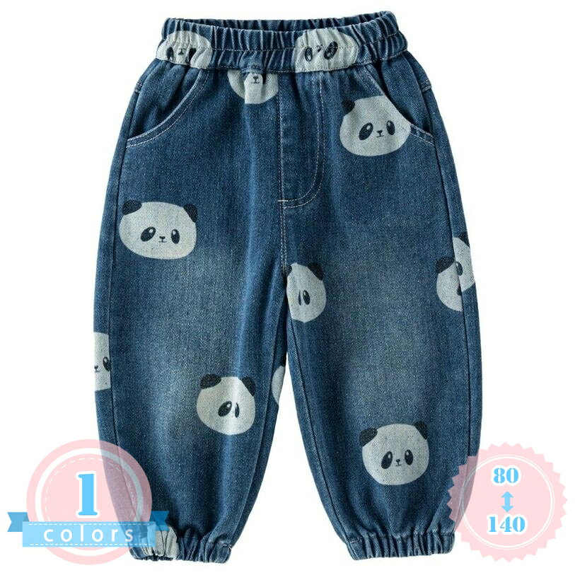ボーイズ ズ 動きやすい 裾ゴム デニムパンツ 総柄 パンダデザイン ジョガーパンツ ジーパン 普段着 通学用 園児服 カジュアルウェア ゆったりサイズ 体型カバー ロング丈 ds-store