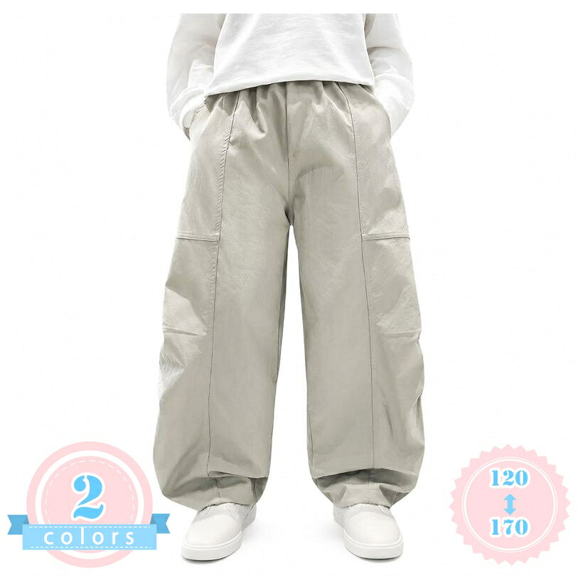 ボーイズ カーゴパンツ ゆったり 男の子 長ズボン ジュニア カジュアルパンツ ストレート ワイド ウエストゴム 普段着 春秋 おしゃれ 大きいサイズ ds-store