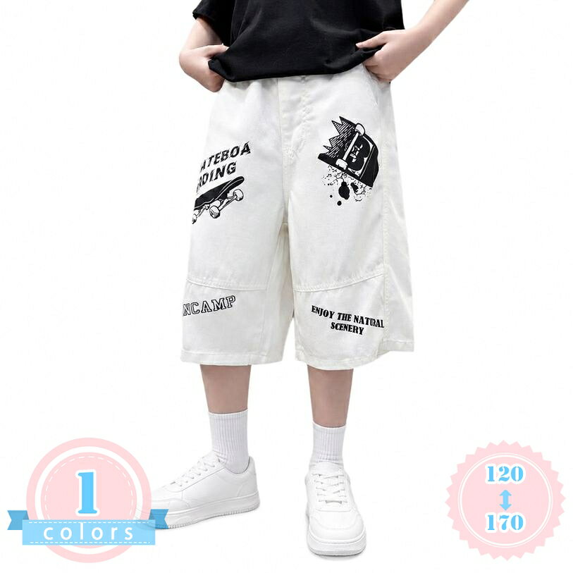 1000円OFFクーポン ボーイズ ワイドパンツ ゆったり ハーフパンツ デニム ジュニア ジーパン 短パン 男の子 半ズボン 普段着 通学 通園 レジャー アウトドア 春 夏 おしゃれ カジュアル ds-store