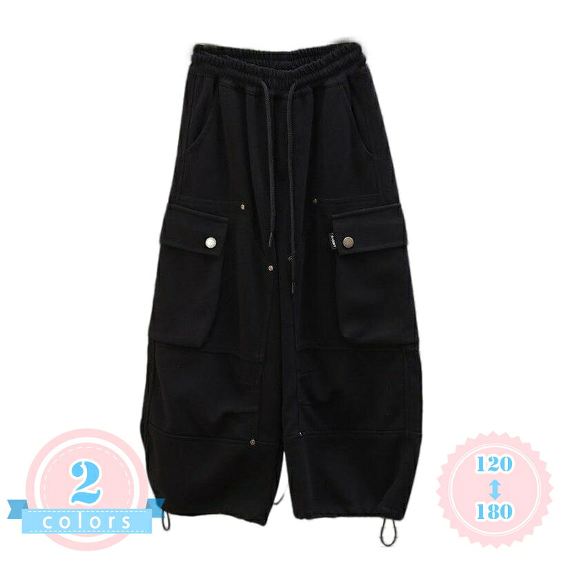 500円OFFクーポン ボーイズ カーゴパンツ ゆったり 体型カバー ジュニア ロングパンツ カジュアル 長ズボン ウエストゴム 調整紐 裾しぼり ワーク 通学 デイリー お出かけ 男の子 ボトムス ゆったりサイズ ds-store