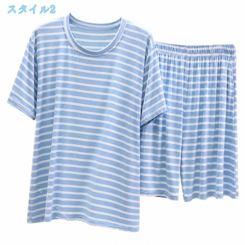 DSショップのルームウェア メンズ 半袖 上下セット 体型カバー パジャマ 夏 薄手 ボーダー 部屋着 セットアップ ショートパンツ 丸首 トップス ボトムス 寝巻き カジュアル 紳士用 大きめ ds-store｜アングル3