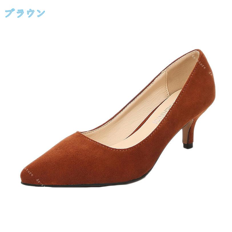5cmヒールパンプス 歩きやすい ポインテッドトゥ ハイヒール ブラック 黒 結婚式 フォーマル ベーシック パーティー レディース シューズ 靴 ベージュ 通勤 オフィス ビジネス きれいめ 就職活動 普段着 冠婚葬祭 ds-store 2
