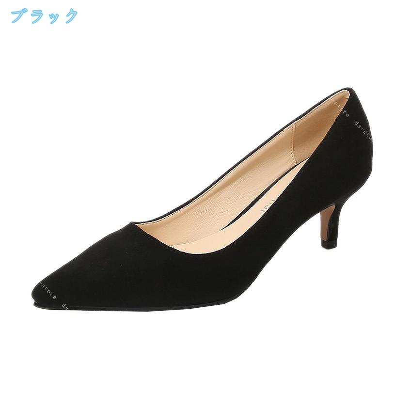 5cmヒールパンプス 歩きやすい ポインテッドトゥ ハイヒール ブラック 黒 結婚式 フォーマル ベーシック パーティー レディース シューズ 靴 ベージュ 通勤 オフィス ビジネス きれいめ 就職活動 普段着 冠婚葬祭 ds-store 3