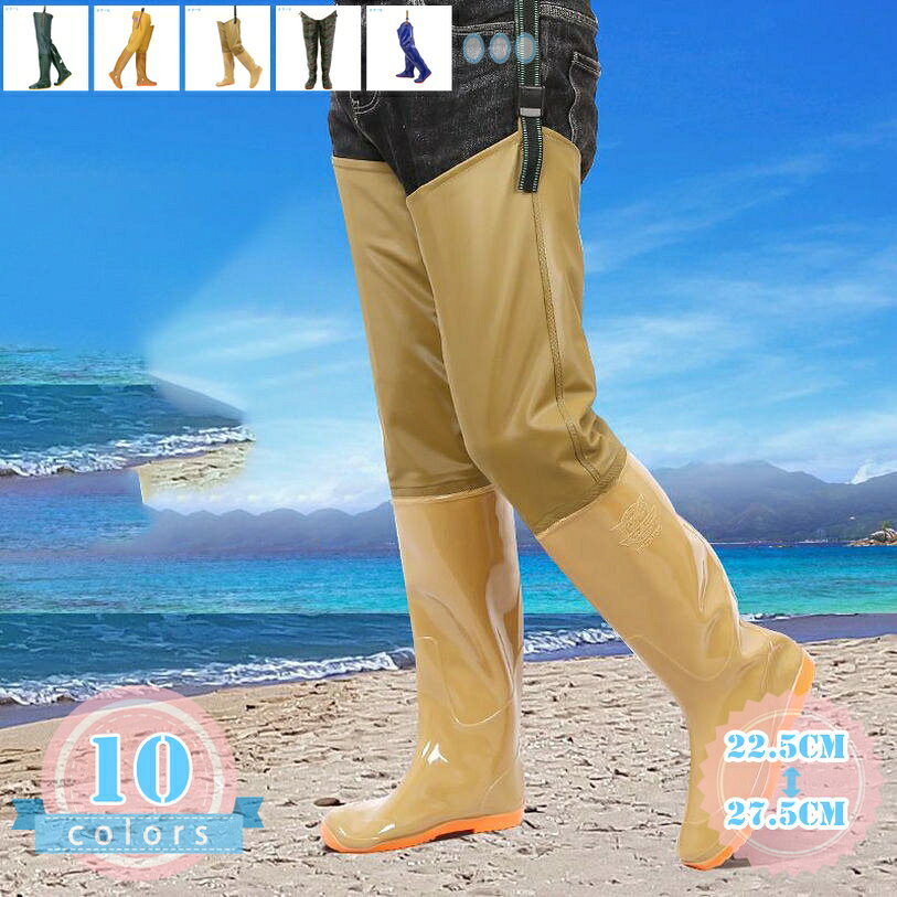 表地：PVCメイン素材：PVC○【メイン素材】：PVC 【サイズ】：22.5cm 23.0cm 23.5cm 24.0cm 24.5cm 25.0cm 25.5cm 26.0cm 26.5cm 27.0cm 27.5cm 22.5センチ 23センチ 23.5センチ 24センチ 24.5センチ 25センチ 25.5センチ 26センチ 26.5センチ 27センチ 27.5センチ○【完全防水】：アッパーとソールが隙間0、一体成型した仕様で、ビッシリしても足が乾燥した状態に保ち、完全に防水を実現できます。雨の日に足が濡れる心配がないので安心してください。○【場合】：アウトドアでの渓流釣や河口での川釣り・水仕事・農作業・畑仕事・漁業・水産業・除雪作業・冠水時など、あらゆる場面で野外活動をサポートします。 家で庭仕事・掃除する時普通の長靴では足りないような作業の時、これがあると役にたちます！ 防災・災害用備品として、ご家庭だけでなく、職場やお店などにもあると安心です。 お風呂掃除、ガーデニング、アウトドア、旅行、渓流、農作業、洗車など...日常のあらゆるシーンに使いいただけます。○【太ももまでのウェーダー】：チェストハイ型のウェーダーと比べると、蒸れから上半身をさっと解放、身軽に動き回って、これからのシーズンに向けだんだんと活躍。 【幅広く活躍】：防水性と柔軟性に優れ、作業用、農業、園芸、お釣り、水仕事、水作業、野外作業、漁産業、水遊び、田植え、除雪、洗車などの際に活躍してくれる防水シューズ。○【PVC素材】：かさ張りにくく、柔らかなPVC素材を使用しているので、長靴感覚で気軽に使えてちょっとした作業等に重宝します。 ソールはグリップのいい深溝のラジアル底で、船上でも使え、スパイクとは違って音も少なく、床を傷つける事もありません。ヒップウェーダー ウェーダー 釣り 渓流 川 海 浅瀬 サーフ 湖 大きいサイズ 小さいサイズ 漁業 胴長 胴長長靴 田植え 防水 雪掻き 防水ブーツ 胴付き長靴 ラジアル フェルト ウェーディング シューズ フィッシングウェーダー 水仕事 レインブーツ レインシューズ 【材質】：高弾力性のある新しい環境に良い生地を採用して、外層材質はpvcを採用し、高い耐水性のほか、油汚れや酸・アルカリにも強いです。 【様々な釣り場に対応するラジアルソール】：ゴム底タイプのラジアルソールは、防水性はもちろん、サーフや砂浜でフィッシングを行う場合にもおススメです。 【耐滑性】：靴底は特殊加工によって濡れた場所でもグリップ力を発揮スリップ防止、耐摩擦性を実現しました。 雨の後もおしゃれなブーツとしてお使い頂けます。濡れた地面や岩場でも安心して歩けます。 【用途】：使いやすくリーザナブルなウェーダーです。釣りや川遊び、洗車に田植え、いろいろな水作業の強い味方です。ライトな渓流に好適なヒップタイプ。工場作業・漁業作業・農作業・水産業にもおすすめ。 注意事項 ※モニターの発色により実際の色と多少異なる場合がございます。 ※開梱後ゴムの匂いがありますので、通風の良い場所で換気して匂いを軽減させてから、足先につけた方が良いです。少し匂いがありますので、しばらく置いたら匂いが無くせます。 返品・交換をお受けできない場合 ※商品到着から7日経過した場合 ※一度でも使用・着用された場合 ※お届け後、洗濯・クリーニング等をされた場合商品ページの情報は、あくまで閲覧・比較用です。最終的な製品の説明ウェーダー ウエスト ウェーダー シューズ フェルト ソール 田植え チェストハイ チェスト 小さいサイズ 長靴 釣り 透湿 ラジアル ナイロンヒップウェーダー レインブーツ 田植え用長靴 釣り用長靴 田靴 フィッシングロングブーツ 防水パンツ 農作業 田植え レジャー シューズ 男女兼用長靴 レインブーツ レディース ロング 長くつ 靴 ラバーブーツ メンズ 大きいサイズ 雨 雨用 キャンプ フェス アウトドア ガーデニング 農作業 釣りウェーダー 防水 フィッシングウェーダー 釣り 用 胴長 長靴 防水ズボン 大きいサイズ 野外活動 水遊び 水上釣り 家で庭仕事 レインシューズ 屈曲