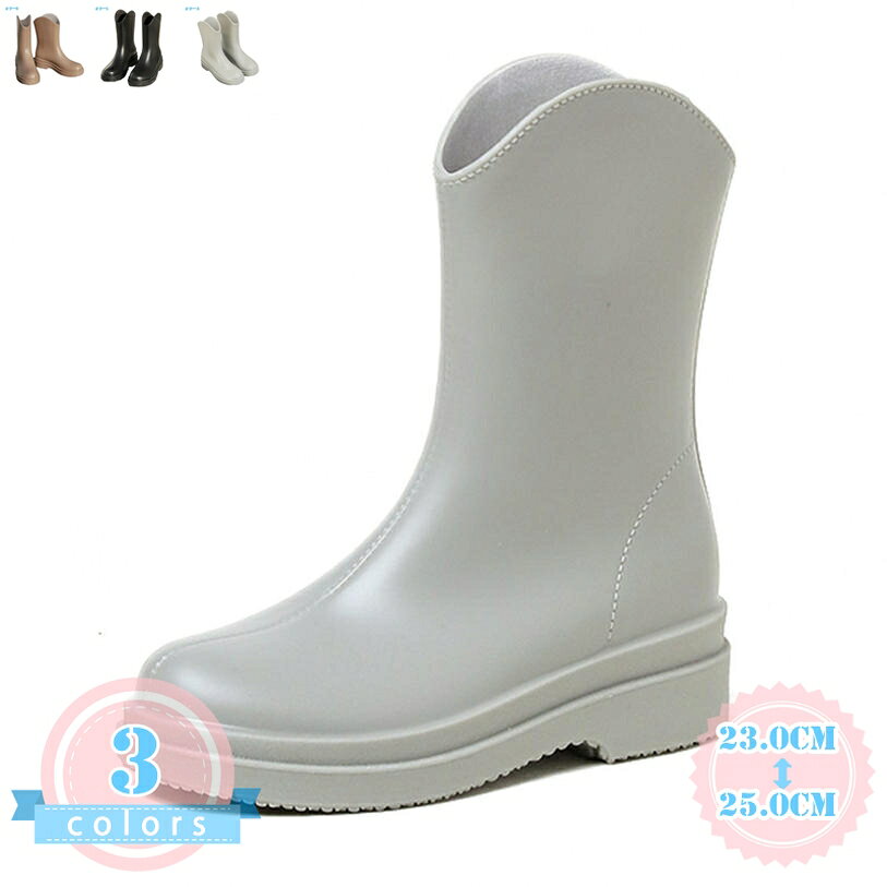 表地：PVCメイン素材：PVC○【メイン素材】PVC 【カラー】ブラック グレー カーキ 【サイズ】23.0cm 23.5cm 24.0cm 24.5cm 25.0cm 23センチ 23.5センチ 24センチ 24.5センチ 25センチ○【撥水】防水性のある素材をしよしているので、雨の日でも足元が濡れる心配がありません。スタイリッシュなデザインで雨の日でもオシャレが楽しめます。○【場合】降雨時、降雪時の通勤や通学に。靴や靴下を濡らしません。雨や雪が多い季節の通勤や通学に、突然の雨対策、雨の日の歩道、自転車でのお出かけ、ガーデニング、アウトドア、旅行、車の洗車など日常のあらゆるシーンに使いいただけます。 ショッピングや通勤・通学、ガーデニングなど、雨の日とも晴れの日ともどさまざまなシーンで活躍です。○【快適】ゴムが非常に柔らかいので、長い時間の歩行や作業も快適、柔軟性のある素材で足あたり柔らか 。ゲリラ豪雨や台風、梅雨対策として備えておくのもおすすめです。○【耐滑性】靴底は特殊加工によって濡れた場所でもグリップ力を発揮スリップ防止、耐摩擦性を実現しました。 雨の後もおしゃれなブーツとしてお使い頂けます。雨・雪・晴れ兼用なショートタイプのレインブーツ登場！ 防水＆防滑 軽くて丈夫なゴムを採用 柔らかくて、歩きやすい 持ち運び楽ラク - 折りたたみ仕様 雨や雪の悪天候での通勤通学などの外出でもお気に入りのコーディネートが出来る役立つレインシューズです。 登山に持参したり、突然の雨に備えて、オフィスに置いておくのにオススメです。 タウンスタイルにも、アウトドアスタイルにも合わせられる、1足は持っていたいシンプルなデザインです。使いやすいカラーでコーディネートの幅も広がります。 ※注意事項 靴の種類によってサイズに誤差がございます。 モニターの発色により実際の色と多少異なる場合がございます。 ご使用あとは水気や汚れを拭き取り、風通しの良い場所で陰干しして、よく乾いてから収納して下さい。 開梱後ゴムの匂いがありますので、通風の良い場所で換気して匂いを軽減させてから、足先につけた方が良いです。少し匂いがありますので、しばらく置いたら匂いが無くせます。 ※返品・交換をお受けできない場合 商品到着から7日経過した場合一度でも使用・着用された場合お届け後、洗濯・クリーニング等をされた場合商品汚損、破損やタグ等（説明書、箱、付属品など）を汚損、破損、破棄された場合商品ページの情報は、あくまで閲覧・比較用です。最終的な製品の説明レインシューズ 晴雨兼用 レディース レインブーツ ショートメンズ 雨靴 カジュアルシューズ ファッション 日常着 滑り止め 履きやすいウォーターシューズ レインブーツ 雨靴 レディース 滑りにくい 防水 軽い 履きやすい 大きいサイズ 女性用 耐摩耗 カジュアル 梅雨対策 雨ガーデニングレインブーツ レインシューズ レディース 夏ブーツ 無地 女性 可愛い シンプル 太めヒール おしゃれ 雨靴 無地 長靴 超軽量 耐滑長靴 雨靴 レインシューズ 耐摩耗 作業 レディース アウトドア 歩きやすい 防水レインシューズ ブーツ ファッション おしゃれ 梅雨対策 快適