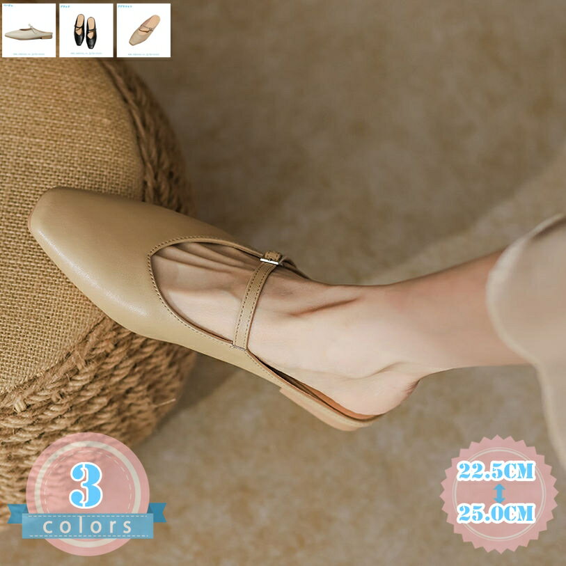 Women'S Shoes - ミュールサンダル かかとなし 春コーデ レディース スリッパ 美脚 パンプス 歩きやすい ストラップ スクエアトゥシューズ ローヒール 靴 ぺたんこ カジュアル 柔らかい 仕事 旅行 婦人靴 通勤 疲れにくい 可愛い 美脚効果 ds-store