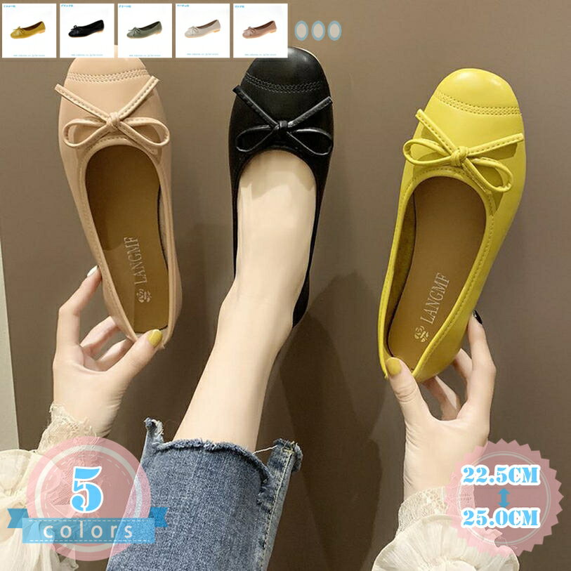 Rakuten - 500円OFFクーポン フラットシューズ レディース パンプス ローヒール ぺたんこ バレエシューズ 疲れにくい 通勤 通学 軽量 オフィス 歩きやすい 四季通用 柔らかい 春 リボン ぺたんこなのに美脚 大人かわいい スクエアトゥ パンプス ds-store
