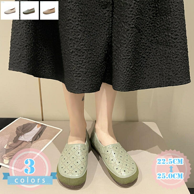 Rakuten - 500円OFFクーポン レディース パンプス ぺたんこ フラットシューズ 通気 スクエアトゥ 大きいサイズ ローヒール 透かし彫り シューズ 靴 サマーシューズ 美脚 おしゃれ フラットパンプス スリッポン オフィスシューズ 疲れない 歩きやすい ds-store