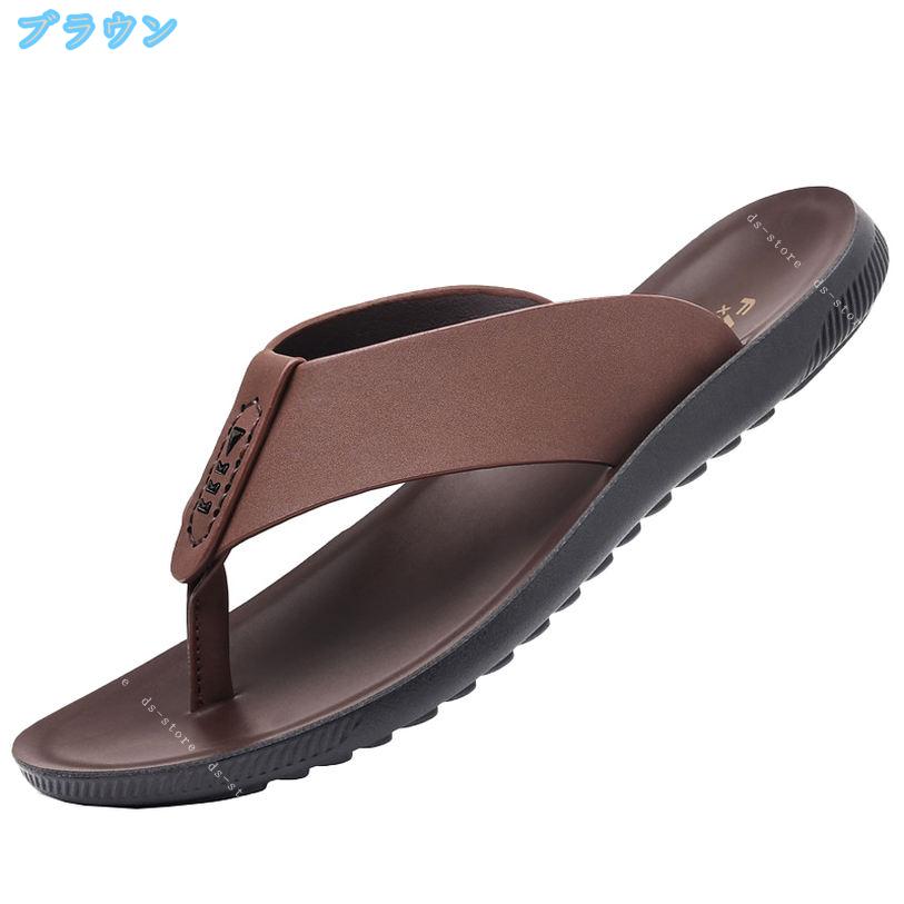 鼻緒スリッパ トングサンダル メンズ スリッパ 春夏 ビーチ 蒸れない 滑り止め 軽量 快適 室内履き ルームシューズ ストリート 旅行 ハワイ 柔らかい おしゃれ 日常履き かっこいい ビジネス リラックス スポーツ カジュアル ds-store 2