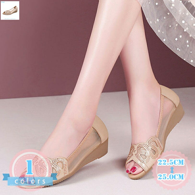 大きいサイズ チュール パンプス レディース 甲浅 美脚効果 ローヒール ウェッジヒール オープントゥ 上品 エレガント 大人 通勤 フォーマル ビジネス 二次会 発表会 結婚式 可愛い 小さいサイズ キラキラ ウェッジパンプス ds-store