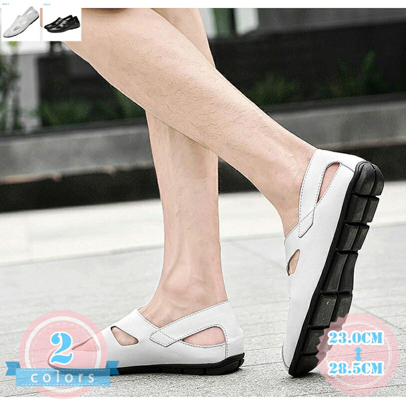 500円OFFクーポン ドライビングシューズ ローファー メンズ スリッポン デッキシューズ モカシン 紳士靴 防滑 通気 軽量 ビジネスシューズ カジュアルシューズ 革靴 スリップオン 素足 大きいサイズ メッシュ オフィスサンダル ds-store