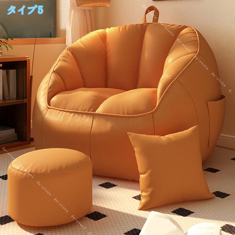 DSショップの2000円OFFクーポン ビーズクッション 座布団 怠け者ソファ 座椅子 豆袋 ビーズソファー 軽量 大人 子供 豆袋クッション ソファーベッド クッション シングルソファー カバー取り外し可能北欧 リビングソファ ふわふわ リラックス ビーズソファ プレゼント ギフト｜アングル2