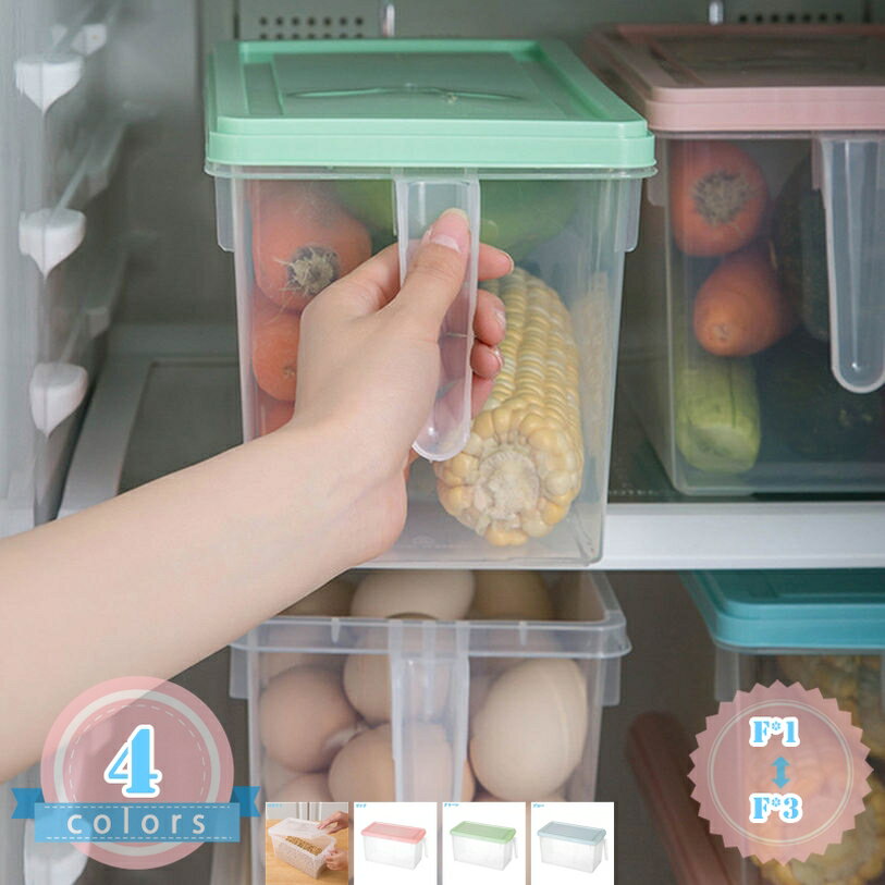メイン素材：プラスチック【製品仕様】 F*1=1個、 F*2=同スタイル 2個、 F*3=同スタイル 3個。サイズ：15.6*31*13cm 素材・材料：pp。取り出したい時もハンドル付きだから、出し入れしやすいです。揃えて使って、統一感のあるキッチンに吊戸棚などの収納に並べて使えば見た目もすっきり、統一感のあるキッチンになり、整理整頓しやすいです。シンプルなデザインだからどんなテイストのキッチンにもマッチします。キッチン以外の場所でも大活躍！ストックボックスは、キッチン以外の場所でも便利にお使いいただけます。フタに溝があるので、ボックスを重ねたときにズレません。重ねて収納することで、縦のスペースを有効に活用できます。レトルト食品がピッタリ収まるボックスは、袋麺やレトルト食品の箱がちょうど収まるサイズ感です。マスキングテープやタイトルシールで見える化シンプルなデザインなので、自分好みにアレンジもできます。【この商品について】 ●耐久性のあるPP素材を採用しており、落としてもヒビ割れにくい。 ●中身が見やすい仕様なので、工具部品や小物の収納、キッチン収納、救急箱としてなど、多用途に使えて便利です。 ●水や汚れに強いポリプロピレン製なので、万が一汚れてしまってもサッと拭き取れます。 ●いろいろなアイテムをおしゃれに収納したい人に適しています。 ●キッチン収納、小物収納、衣類収納などざまざまなものを分けて収納でき、実用性の高い、取っ手がついており、持ち運びやすい！ ●丈夫で型崩れしにくいポリプロピレン製。 ●簡単に積み重ねるので、使わないときは省スペースで保管可能。 【製品仕様】 F*1=1個 F*2=同スタイル 2個 F*3=同スタイル 3個 サイズ：15.6*31*13cm 素材・材料：pp 【備考】 ●サイト内に掲載されている写真はご利用環境下、光の当たり方、お客様のモニターの設定などにより色味など見え方が違って見える場合がございます。 ●手作業で計測しておりますので、サイズに多少の誤差がある場合がございます。あらかじめご了承下さい。商品ページの情報は、あくまで閲覧・比較用です。最終的な製品の説明卓上収納 書類収納 デスク上収納 ブックスタンド 本立て デスクオーガナイザー 引き出し付き 机上 本棚 卓上収納ラック 書類ホルダー ブック収納スタンド 仕切りスタンド卓上収納 本棚 書類棚 収納チェスト5層 キャスター付き 大容量 チェストキャスター付き 収納ラック ファイルワゴン 卓上収納 デスク整理 組立式 省スペース 組立簡単 書類 文具卓上収納 積み重ね可能 色違い組み合わせて可愛い 引き出し 収納ボックス 小物収納 収納ボックス 収納ケース 引き出し 小物収納 アクセサリー 化粧品 卓上収納 ケースブックスタンド 本立て おしゃれ シンプル デザイン モダン オシャレ 本立て 本棚 本 収納 スタンド ブックラック 卓上 子供部屋 文具 整理整頓 仕切り 机上 ブックエンド 文庫本