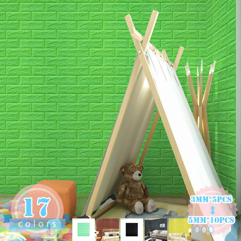 クッションブリック 壁紙シール クッションレンガ クッションシート シールタイプ レンガ調 ルームデコレーション ウォールデコレーション おしゃれ かわいい モダン 部屋 玄関 寝室 リビング ダイニング トイレ キッチン 教室 賃貸 DIY 模様替え 室内装 ds-store