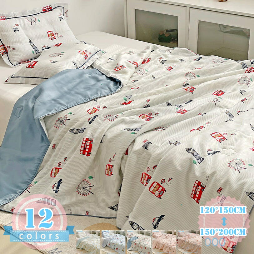 メイン素材：綿・コットン【サイズ】掛け布団単独販売:120*150cm 150*200cm (春夏の使用をお勧めします);【心地よい肌触り】布団に入ると、肌触りの心地よさを実感できます。暑い季節でもべたつかず、さわやかな肌触りです。肌触りや通気性に優れ、ダニやエネルギーの影響を受けにくく、いつでも快適に眠れます。【吸湿速乾・洗濯機OK!】いつもサラサラ気持ちのいい肌ざわり、寝苦しい夜にかいてしまう大量の汗もとのかく吸収！更に吸収した水分を素早く発散させるので、サラサラで快適な状態が続きます。ご自宅で丸洗い可能。乾きの早い素材ですので、毎日清潔にお使いいただけます。繰り返し洗濯しても水に縮まなく、色落ちなく、型崩れの発生もありません。【嬉しいプレゼント】明るい色合いで、お部屋を彩るインテリアとしても最適です！お祝いやイベントのプレゼントでも、男女問わず確実に重宝するのがこのブランケットです。年齢や性別関係なくお使いいただけるベーシックなデザイン。使うたびにプレゼントしてくれた人の事を思い返せるような、ほっこり暖かで素敵なブランケットを贈ってみてくださいね。【夏の涼しさと涼しげなキルト】涼しさの高い素材と接触させます。さわやかな肌触りと清涼感、心地よい睡眠体験。暑い日や眠れない日でもクールなタッチをお楽しみください。効果をさらに高めるためにエアコン付きの部屋と一緒に使用することをお勧めします。【サイズ】掛け布団単独販売: 120*150cm 150*200cm (春夏の使用をお勧めします); 【洗える速乾】暑い時期に使う寝具はこまめなお手入れが必須！ 乾きの早い素材ですので、ご家庭の洗濯機で丸洗いOK、2つ購入して交互に使うことをおすすめします（洗濯ネットおすすめ）。カラーの選択肢も豊富。寝室のデザインや雰囲気にあわせて選んでみてください。 【抗菌防臭機能】 比較的お洗濯しやすい季節でも大きなキルトケットを洗うとなると、干す場所や時間の確保ちょっと気合が必要ですよね。忙しくてなかなか洗えなくても、「抗菌防臭機能」と「抗ウィルス機能」が忙しいあなたの強い味方に。 【オールシーズン快適】 春から秋までの暖かい時期にはほどよい軽さと適度な中綿が入ったもちもちで気持ちよく眠れる、程良い保温力で暑くなりすぎず、夏場の冷房からの冷え防止にもぴったり肌布団です。年中使用ok！ 【統一感のある寝室に】 肌掛けキルトケット・敷きパッド、枕パッドのラインナップでトータルコーディネートが可能。寝室が統一感のある落ち着いた空間に生まれ変わります。丁寧に作られた製品なので、縫製もとてもキレイで、長い間快適に使えます。贈り物にしても、喜ばれそうです。 【ご使用上の注意点】 1.洗濯後は、ただちに形を整えて吊り干ししてください。暫く使用しない時は、2時間程天日に干してから、湿気の少ない場所に保管してください。 2.タンブラー、ドライヤーなどの加熱乾燥機はお避け下さい。塩素系漂白剤は脱色変色をきたすことがありますので絶対に使用しないでください。 3.商品の色は、ご使用のモニターによって実際の明るさと多少異な3.って見える場合がございます。予めご了承くださいませ。商品ページの情報は、あくまで閲覧・比較用です。最終的な製品の説明掛け布団 羽毛掛け布団 羽根布団 暖か布団 羽毛ぶとん 羽毛ふとん ダックダウン 羽布団 ダウン10％入り掛け布団 ふわふわ 羽毛入り掛け布団 羽根掛ふとん 掛け布団掛け布団 掛布団 合掛け布団 合い掛け布団 掛けふとん 通年 オールシーズン 洗える ウォッシャブル 丸洗い ウォシュロン 速乾 綿100％ 吸湿 発散 放湿 洗濯に強い 洗濯機OK掛け布団 洗濯機 秋冬 シングルサイズ ホワイトダッうもうふとん ダウン80% 羽毛掛布団 羽毛掛ふとん かけ布団羽毛 羽毛布団 セミダブル 掛け布団 セミダブル 大増量1.8キルトケット 150200キルトケットシングルセミダブル冷感夏ガーゼかわいい綿シングルリバーシブルガーゼケットシングル10重タオルケットダブルガー コットン