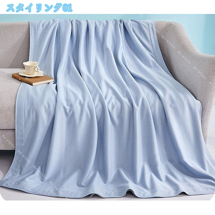 タオルケット 夏用 ブランケット 冷感ケット シングル セミダブル ダブル 夏用 冷感ケット リバーシブル 竹繊維 制菌加工 掛け布団 夏用タオルケット 接触冷感 通気性 薄手 パイルケット 肌掛け 布団 吸水 クール 洗える 清潔 節電 通気 肌触りいい ds-store 2