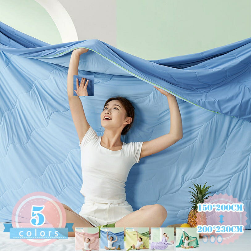 Comforters, Other - 夏用肌掛け布団 肌掛け布団 夏用 肌布団 セミダブル ダブル シングル 涼感 涼しい リバーシブル おしゃれ 洗える 抗菌 薄手 肌布団 肌ふとん 肌ぶとん 夏布団 夏ふとん 夏 夏ギフト ひんやり 耐久性 両面接触冷感 柔らかい肌触り 制菌加工 吸湿 ds-store