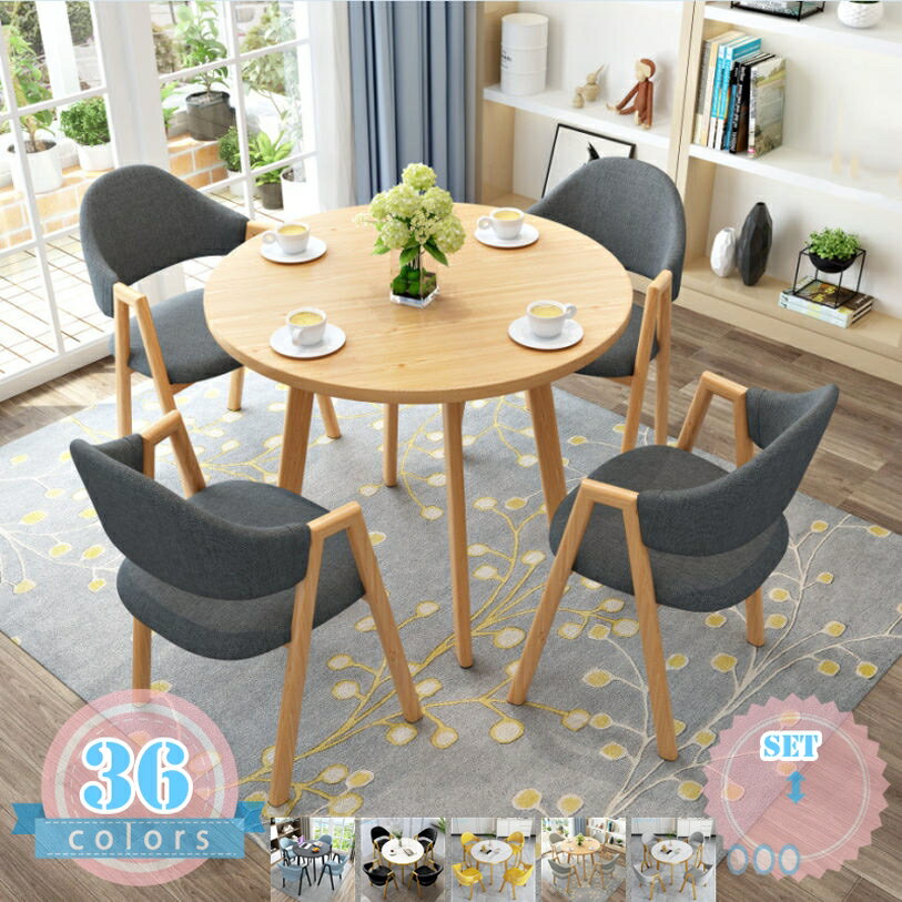 Dining Set - オフィス応接室クラブテーブルと椅子セット 交渉テーブルと椅子の組み合わせ キッチンダイニングテーブル 会議用小型丸テーブル ビジネスコーヒーテーブル 交渉のテーブル 商談テーブル 受付テーブルと椅子の組み合わせテーブル オフィス ds-store