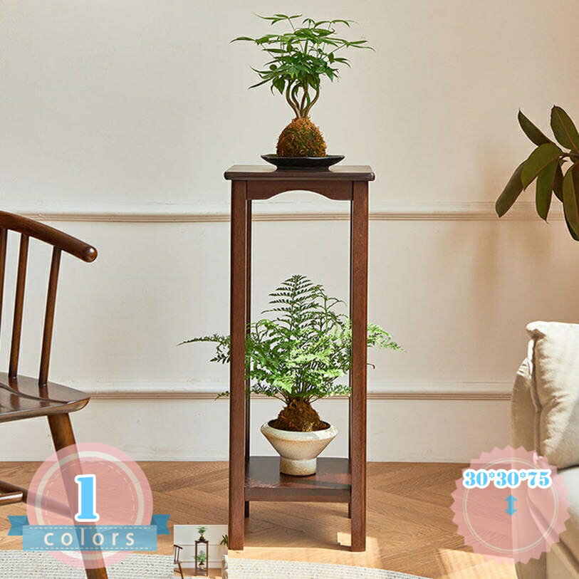 Flower Stand - 花台 木製 フラワースタンド 玄関 リビング コンパクト 花瓶台 鉢置き台 観葉植物 飾り台 天然竹 シンプル フラワースタンド シンプル アジアン家具 木製花台 飾り台 インテリア 贈り物 年末年始 フラワーラック ds-store