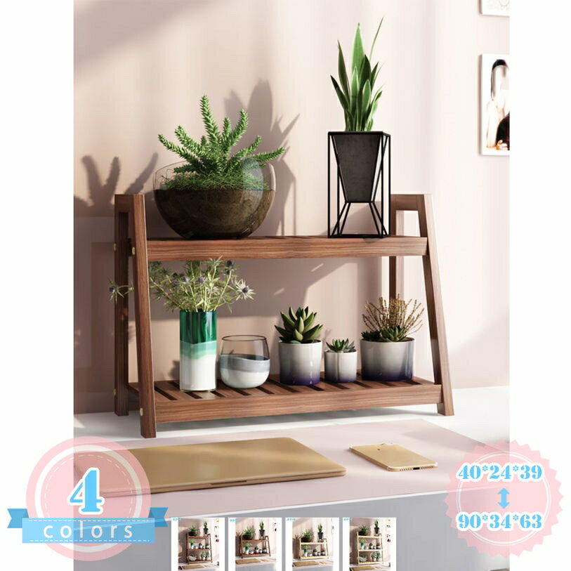 花架 - 木製 おしゃれ ダークブラウン 観葉植物 棚 収納家具 ウッドラック エスニック リゾート インテリア 玄関収納 家具 雑貨 竹植物スタンド 屋内用 小型テーブルトップ植物スタンド 3段多肉植物窓辺棚ホルダー ミニデスクフラワースタンド デスク上置棚 ds-store