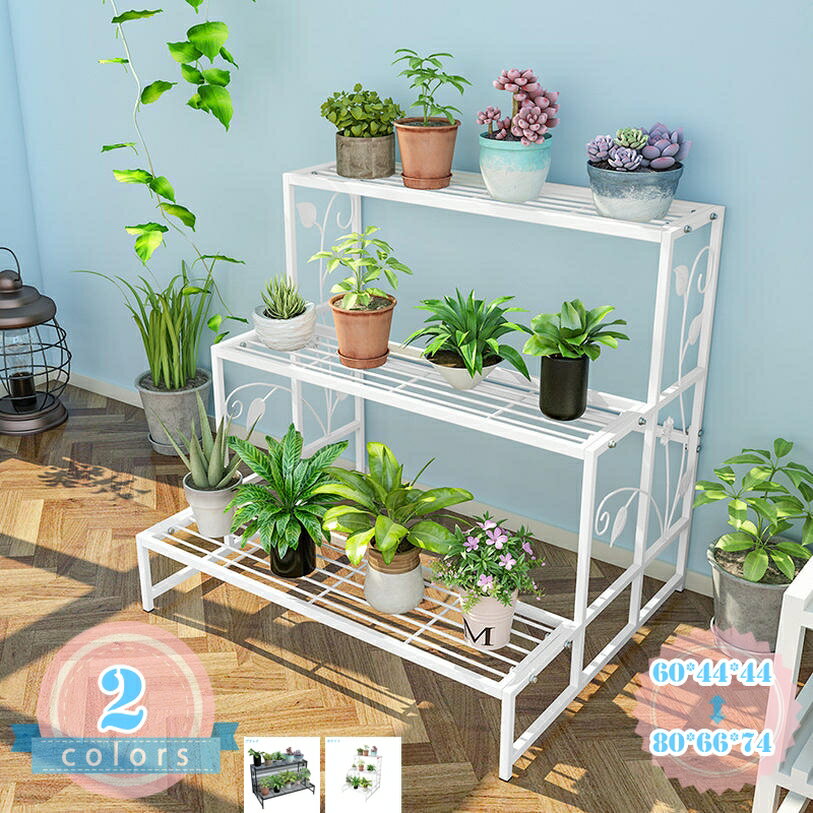 1000円OFFクーポン ガーデンラック フラワースタンド 3段 鉄 プランタースタンド 盆栽棚 植物棚 3段式 多機能収納ラック アイアン 多肉植物 花台 アイアンスタンド 植木鉢スタンド 植木鉢置き台 フラワーラック 多層フラワーラック アイビースタンド シンプル