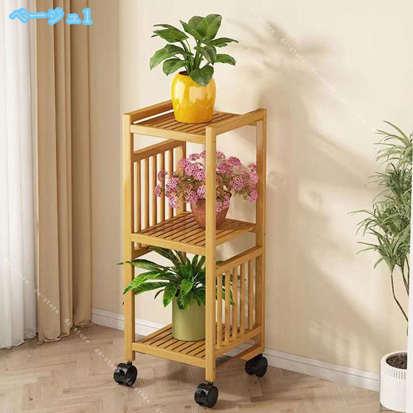 楽天市場】コーナーラック（ガーデニング・農業｜花・ガーデン・DIY