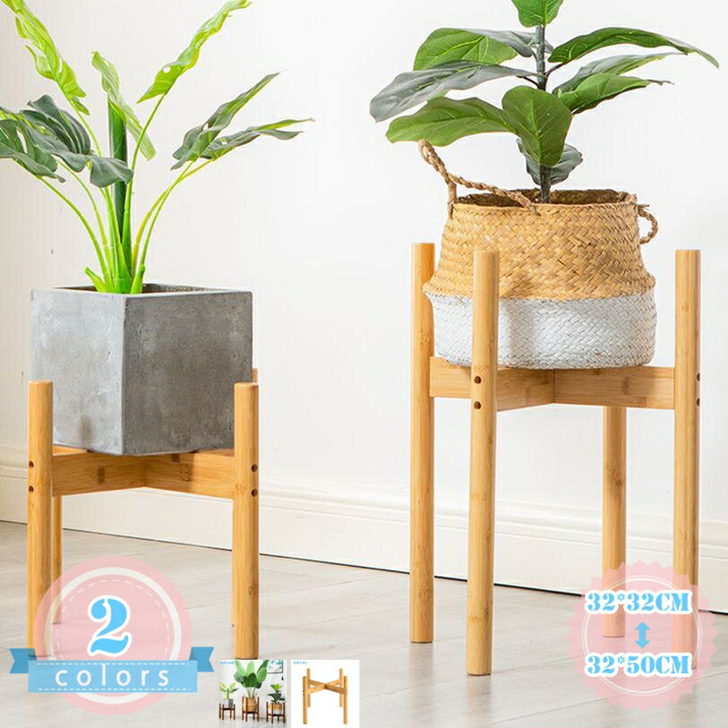 ポットスタンド ガーデン 観葉植物 ポットスタンド フラワースタンド グリーン 植...
