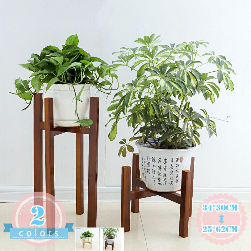 Rakuten - 500円OFFクーポン フラワースタンド 木製 木スタンド 鉢 スタンド プランタースタンド 観葉植物 鉢カバー 花台 室内 鉢置き台 フラワーポット 天然木 ナチュラル 屋内 オシャレ 鉢台 シンプル 北欧 ガーデンラック インテリア ds-store