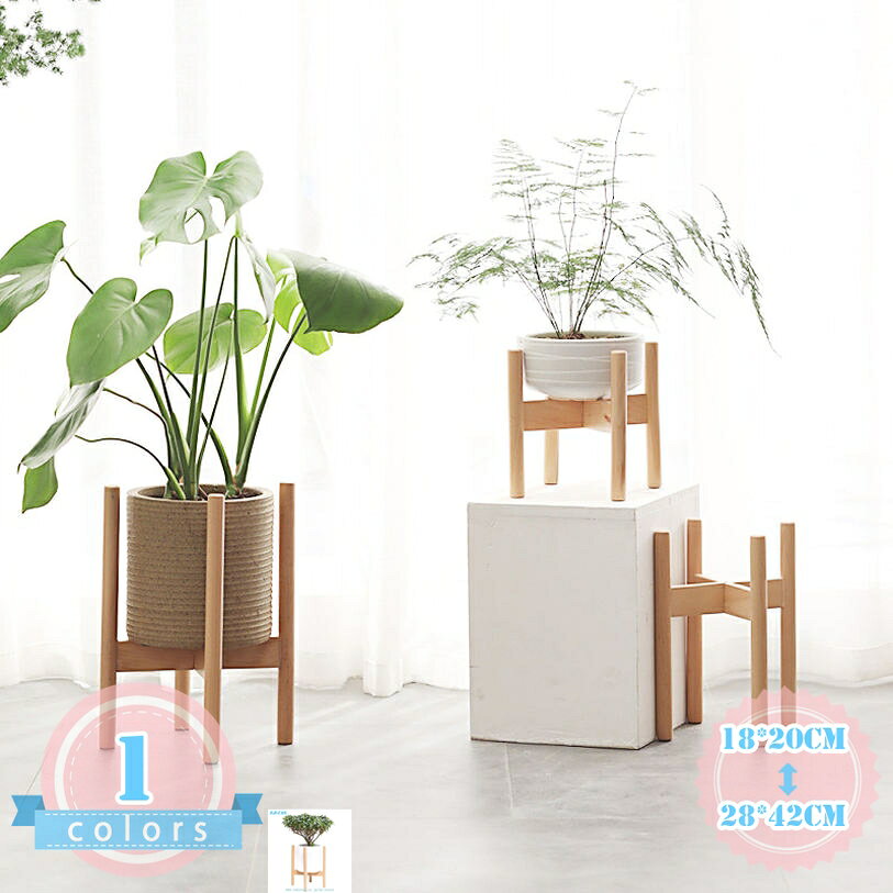 口コミ サイト 商品 【ラタン】 棚 フリーラック プランター フラワー