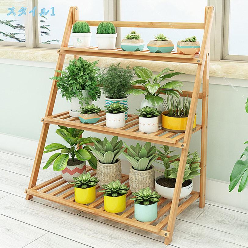 500円OFFクーポン フラワースタンド 竹製 花台 おしゃれ プランタースタンド 観葉...