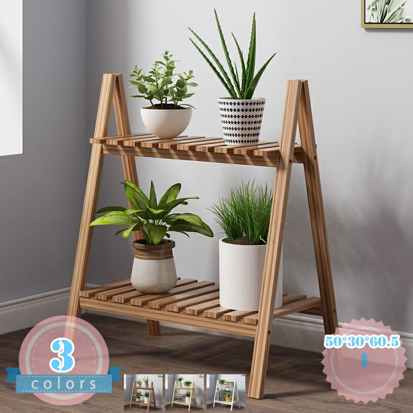 Flower Stand - フラワースタンド 木製 花台 おしゃれ プランタースタンド 観葉植物 ディスプレイ台 二人掛け 天然木 椅子 チェア 玄関 庭 バルコニー 屋外 小型 ガーデニング おしゃれ ナチュラル 西海岸 おしゃれ モダン ナチュラル ds-store