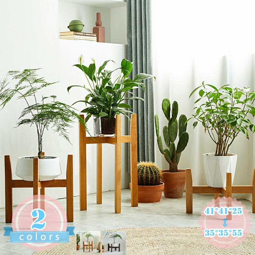 Flower Stand - ウッドポットスタンド 角脚 ポットスタンド 植木鉢 おしゃれ 鉢カバー ガーデン雑貨 かわいい インテリア ポットスタンド 木製 植木鉢おき 室内 ガーデンラック 屋外 花台 鉢スタンド 排水性 根腐れ防止 ガーデニング ds-store