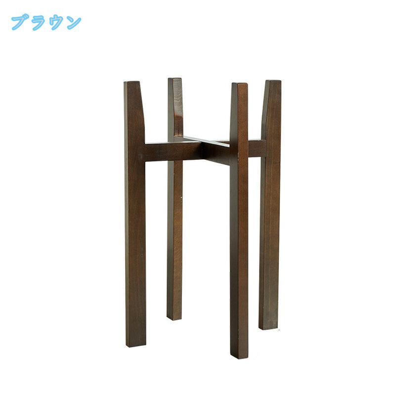 500円OFFクーポン フラワースタンド 花台 植物スタンド 木製植物スタン 植木鉢スタ...
