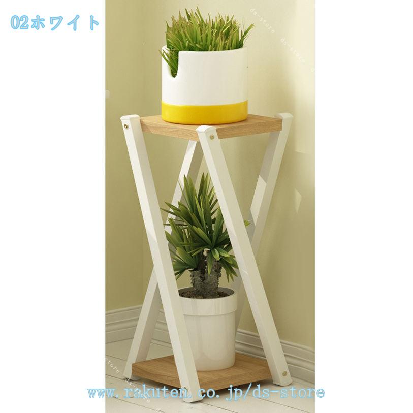 フラワースタンド スタンド インテリア プランタースタンド 観葉植物 台 アイアン ...
