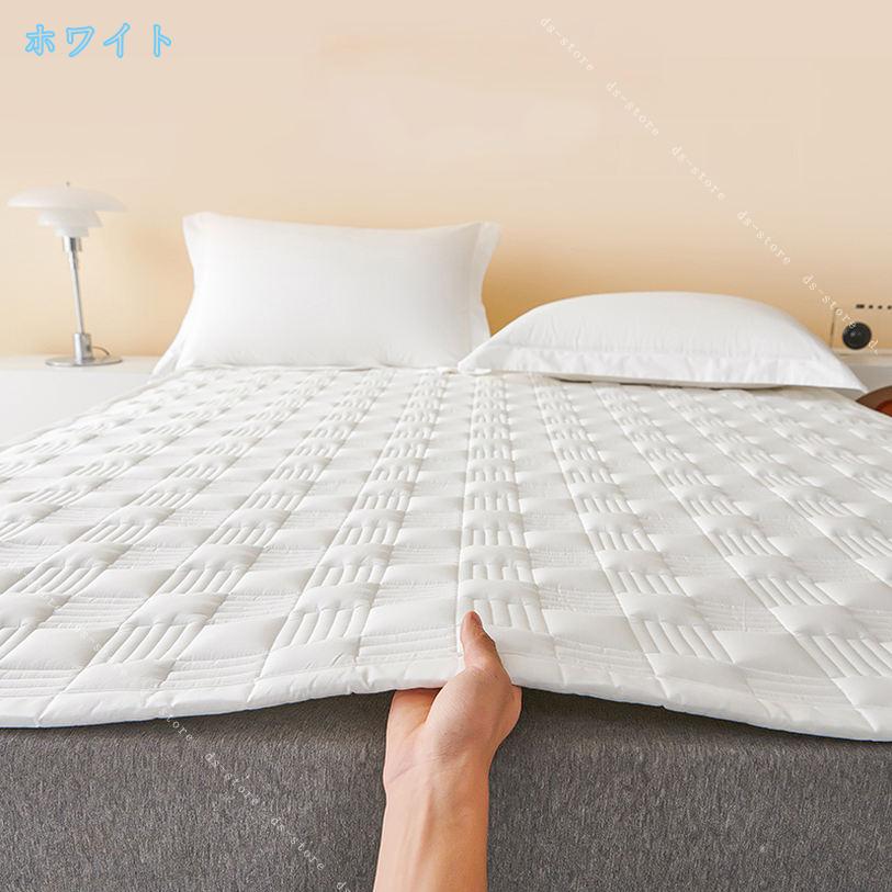 1000円OFFクーポン 敷きパッド シングル 洗える コットン ベッドパッド オールシー...