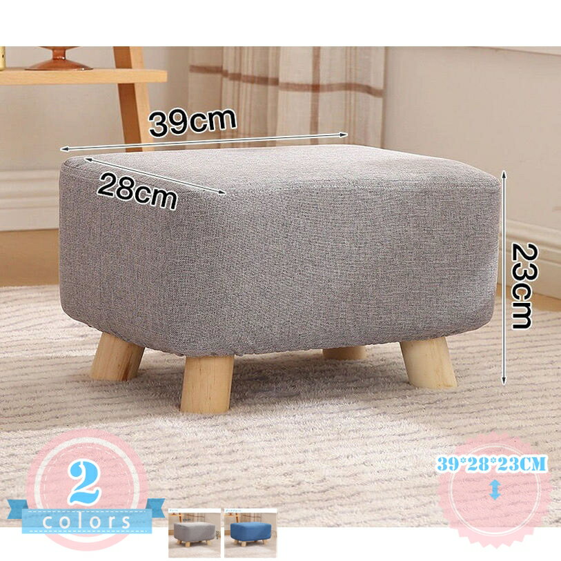 Rakuten - 500円OFFクーポン スツール 四角椅子 北欧 おしゃれ 綿麻 長方形 丸い かわいい イス ミニ 小さい 小さめ 低め 低い 洗える 軽い 軽量 座面 クッション コンパクト 玄関 チェア おしゃれ 北欧風 一人掛け 1人掛け 足置き台 脚付きフットレスト ds-store