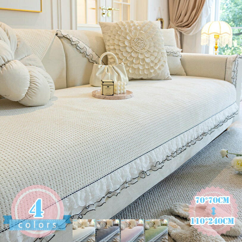 Sofa Covers - ソファーパッド 北欧 ソファーカバー マルチカバー かけるだけ ずれにくい 長座布団 犬猫対策 替えソファカバー ソファーシート滑り止め 座面カバー 1/2/3/4人掛け 防塵 汚れ防止 シンプル ソファー保護カバー ds-store