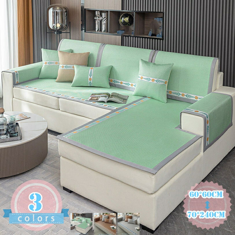 Rakuten - 500円OFFクーポン 500円OFFクーポン ソファーカバー 2人掛け 肘なし 柔らかい 犬 猫 傷 防止 保護カバー かけるだけ ソファカバー 取付簡単 収納便利 四季通用 北欧風 防塵 キズ防止 汚れ防止 洗える 通気 ソファパッド インテリア プレゼント 単品販売 ds-store
