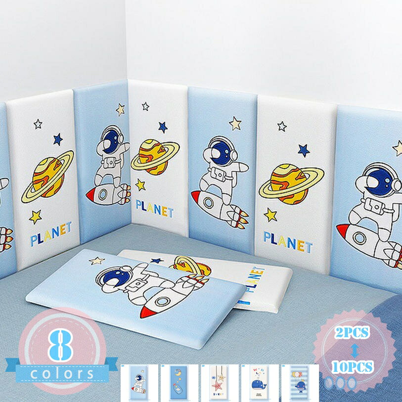 ウォールクッション 幼稚園 保育園 子供部屋 壁クッション 厚さ7mm 防水 防 断 防...