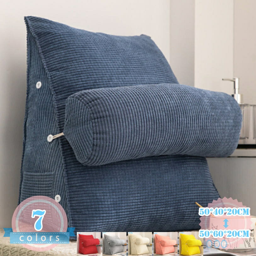 メイン素材：化繊サイズ：（高さ*長さ*厚さ）50*40*20cm、 50*60*20cm 。背もたれクッションは背中を預けることにより、腰を優しくサポートしてくれます。体のラインに合わせて、フィット感も抜群です年寄り、受験生、サラリーマンなど疲れやすい方々におススメします。【お体を楽に＆ポケット付き】腰や背中に優しくフィットするクッションです。本体付きの枕は位置調節でき(三段階で頭/首/背中に支え)、取り外しも可能です。体の重みをうまく分散でき、肩や背中などをストレスから解放し、テレビをながらこれ一個もたれ、少しだけ想像したら気持ちよさそう！サイドにスマホやリモコンを入れるのに便利なポケット付きです。運転する時・テレビを見る時・本を読む時・寝る時・リラックスの時にオススメです。【特徴】ジッパーのデザインは、洗濯必要の時にカバーは取り外して洗濯できます。 安心してご使用ください。ふわふわとした、肌にやさしい、通気性と快適性に優れた高弾性コットンを使用。【様々な場所で大活躍】畳、ソファー、ベッド、出窓と絨毯への移動が楽々です。会社員の長時間のデスクワーク、旅の運転時間、学生の勉強時間、ソファーでのテレビ時間、畳での食事時間と読書時間などのシーンでふわふわを感じてリラックスできます。【最適な贈り物】お子様やお友達へのプレゼントとしてもお勧めです。すべての年齢に適した、あなたとあなたの恋人のための超かわいいクッション。可愛いプレゼントや部屋の飾りとしても、背もたれとしても、いろいろな場面でご利用下さい。北欧風のおしゃれなデザイン クッション、枕、背もたれ、腰枕、足枕など幅広い用途で使える。 【背もたれクッション】 リラックスして座るときの負担を和らげます。読書＆スマホ操作が楽になります。 【読書用クッション】 壁、ベッド、ソファにもたれて、本を読んだっり、テレビを見たり。 【うつ伏せクッション】 うつ伏せで使えばごろ寝クッションに。くつろぎタイムにどうぞ。 ごろっと横になったり、うつ伏せしたりしてスマホを見ても丁度良い角度です。 【足上げクッション】 リラックス時に、足を上げて足枕も使えます。 【普通の枕として】 位置を調整してお好みの傾斜で眠れます。 【商品の特徴】 ● やわらかな肌ざわりが心地よく身体にフィット。 ● シンプルでモダンなデザインは、どんなインテリアにも調和し、場所を選ばずに使えます。 ● デスクワークやドライバー、座り仕事の多い主婦の方などにおススメ。腰や背中をやさしくサポート。 ● 腰を優しく支え、腰にかかる圧力を均等に分散して、腰への負担を減らせてきます。 ● 祖父母、両親、おじさん、おばさん、友達、彼女への誕生日プレゼントとして使用でき、あなたの愛する人が簡単に人生を楽しむことができます！ 【ご注意】 ※ サイズ表記は目安です。若干の誤差(約1 - 2cm前後)がある場合がございます。誤差はご了承ください。 ※ ご覧のモニターの環境、撮影環境により実物と色味が異なって見える場合が御座います。 商品ページの情報は、あくまで閲覧・比較用です。最終的な製品の説明クッション 背もたれ 車 携帯 睡眠 ゲーミングチェア 椅子につける いす はめる ハイバック チェア ベッドの上 枕付き 洗える 防ダニ腰当てクッション 車 椅子 小さめ ソファ 高反発 持ち運び かわいい 腰クッション ランバーサポート 低反発クッション 背中腰楽 人気腰枕 背もたれクッション 腰当てクッション 低反発腰クッション ベッドバックサポート 多機能腰まくら 体圧分散 倒れない 猫 長い枕 まくら 読書 デスク デスクワーク ダイニング ピンク 固め 疲れない リラックス 座り仕事 敬老の日 プレゼント ギフト 母の日