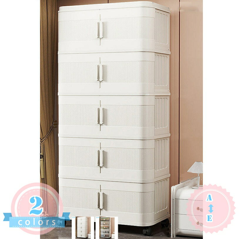Rakuten - 500円OFFクーポン 収納ボックス 折り畳み 工具不要 部屋 一人暮らし 衣類 日用品 収納 透明 窓付き クローゼット インテリア プラスチック製 キャビネット マグネット式 衣装ケース 折りたたみ 省スペース 大容量 ワードローブ ds-store