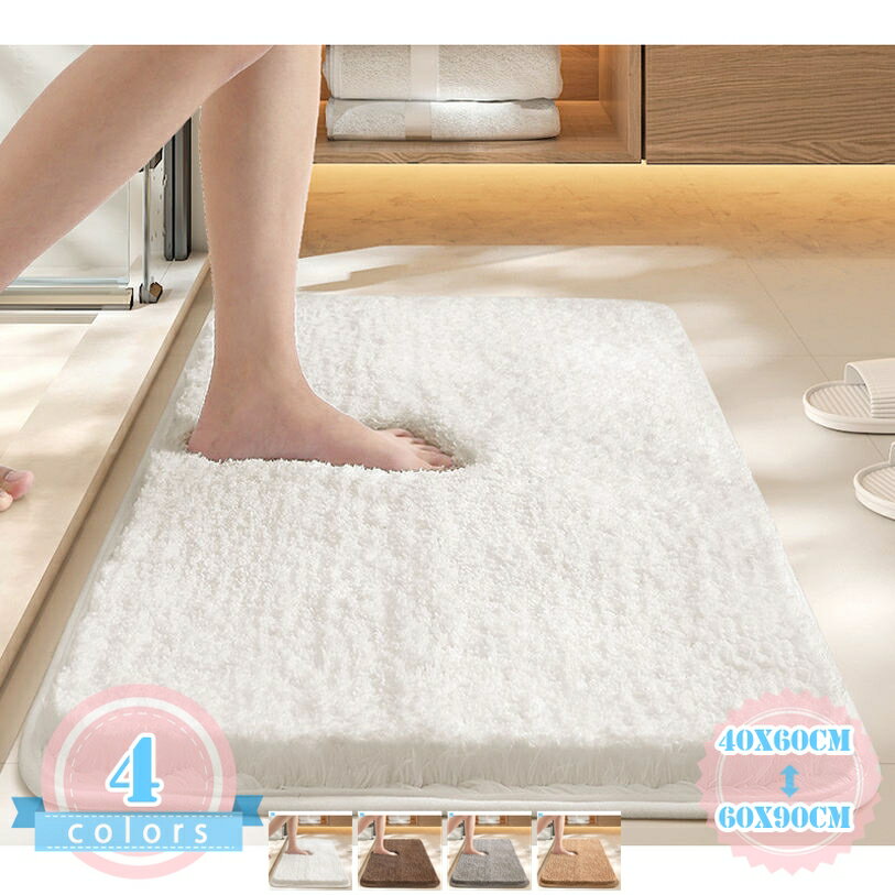 Mats - 玄関マット 花柄 浴室マット北欧 バスマット 足ふきマット キッチンマット 抗菌 防カビ ふわふわ 丸洗い 廊下 洗面台 寝室 屋内 室内 吸水 速乾 滑り止め マイクロファイバー 風呂マット お風呂マット 足拭きマット 浴室マット 防臭 ds-store