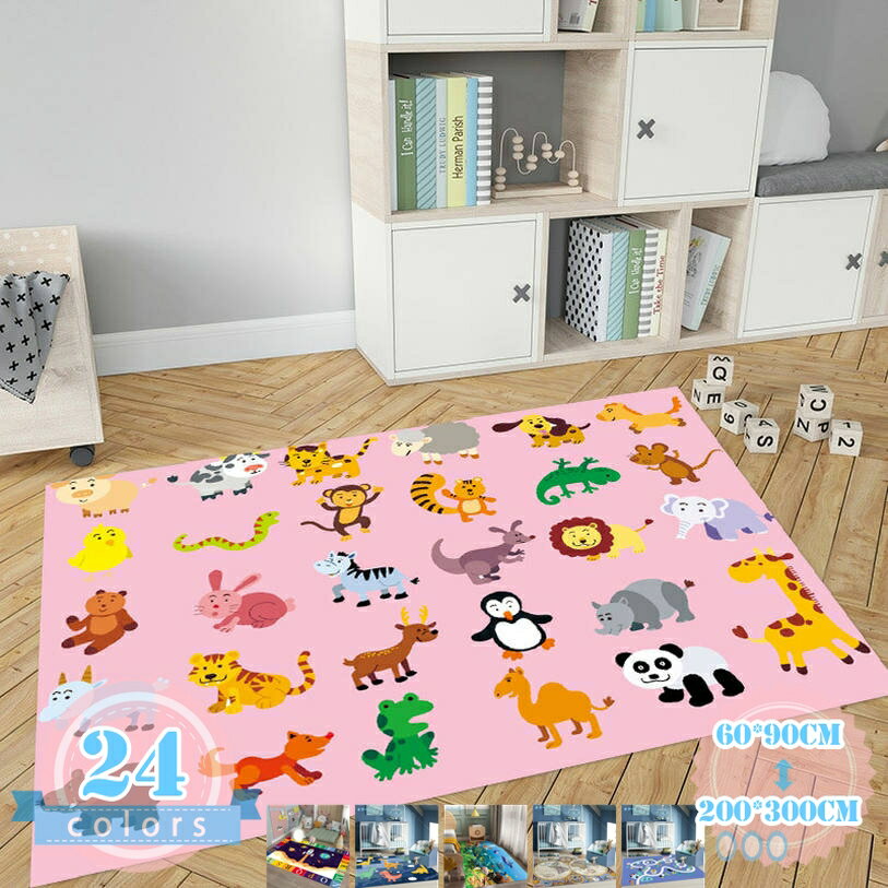 500円OFFクーポン キッズラグ 子供部屋 ラグ デスクマット ロケット柄 プレイマット 動物柄 カーペット ラグマット 長方形 夏用 リビング ダイニング お祝い 誕生日 クリスマス はっ水 遊びマット 床保護マット インテリア ベッドサイドラグ ds-store